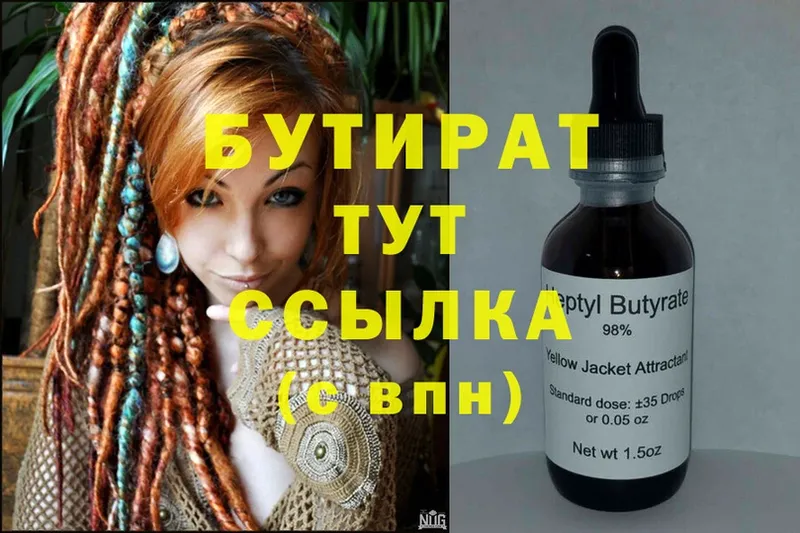 hydra сайт  Нижние Серги  Бутират Butirat 