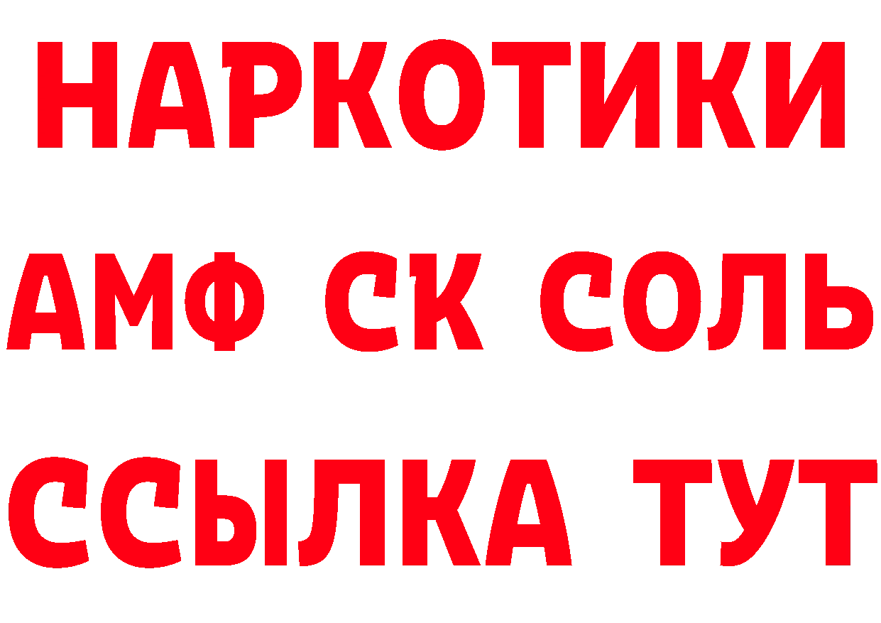 БУТИРАТ BDO зеркало дарк нет MEGA Нижние Серги